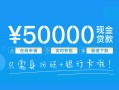 北京上门私人身份证借私借-北京上门短借短拆-北京上门小额短借