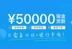 北京上门私人身份证借私借-北京上门短借短拆-北京上门小额短借