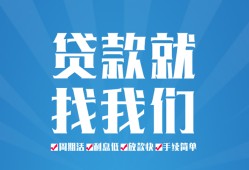北京上门私借空放-北京上门身份证借私借-北京上门空放私借民间借贷