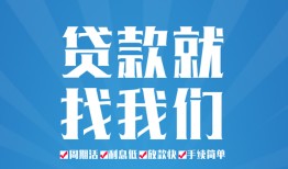 北京上门私借空放-北京上门身份证借私借-北京上门空放私借民间借贷