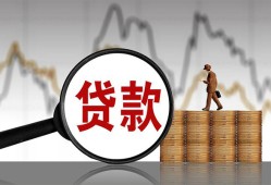 北京上门小额贷款电话-北京上门私借空放短借-北京上门小额贷款
