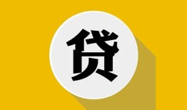 北京上门无抵押私人贷款-北京上门哪里可以信用贷款-北京上门贷款信用贷款