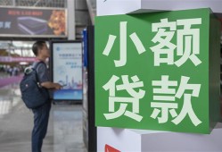 北京上门信用贷款网-北京上门空放借钱不看资产-北京上门个人小额贷款