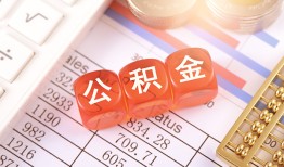 北京上门空放贷款-北京上门个人私借-北京上门小额无抵押贷款
