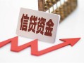 北京上门贷款银行-北京上门小额贷款电话-北京上门私借空放