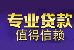 北京上门私人空放联系方式-北京上门信用贷款哪家好-北京上门私人上门借贷