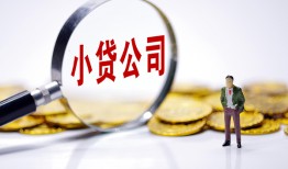 北京上门哪里可以小额贷款-北京上门私人私人借贷-北京上门无抵押私人贷款