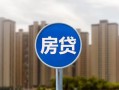 北京上门正规身份证贷款-北京上门个人贷款都有哪些-北京上门私人借钱短借微信号