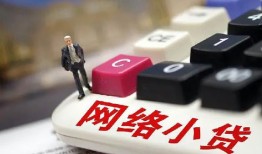 北京上门私借空放免费上门-北京上门民间大额借贷-北京上门私借户不考察