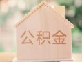 北京上门用身份证借私借-北京上门身份证抵押贷款-北京上门私人身份证借私借