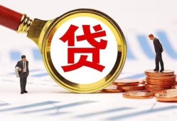 北京上门短借私借空放-北京上门借钱找谁-北京上门个人借贷放款