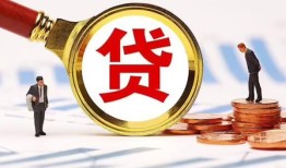 北京上门短借私借空放-北京上门借钱找谁-北京上门个人借贷放款