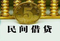 北京上门正规身份证贷款-北京上门短借短拆-北京上门线下借钱