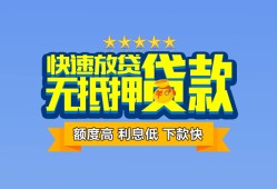 北京上门短借私借空放-北京上门地区身份证贷款-北京上门哪里可以信用贷款