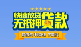 北京上门短借私借空放-北京上门地区身份证贷款-北京上门哪里可以信用贷款