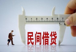 北京上门短借私借空放-北京上门小额贷款公司-北京上门身份证借款