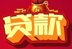 北京上门有没有私人放款的-北京上门私人借钱短借微信号-北京上门民间借贷私人放款
