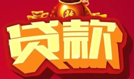 北京上门有没有私人放款的-北京上门私人借钱短借微信号-北京上门民间借贷私人放款