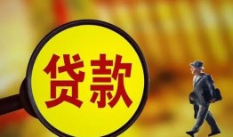 北京上门信用贷款办理-北京上门小额私人借贷-北京上门借钱