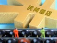 北京上门借钱急用-北京上门短期空放-北京上门应急贷款
