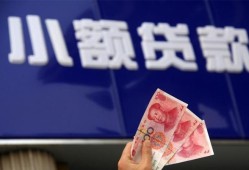 北京上门私人借贷放款-北京上门民间私借-北京上门个人放水
