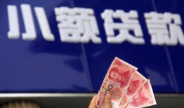 北京上门私人借贷放款-北京上门民间私借-北京上门个人放水
