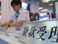 北京上门哪里可以私人借款-北京上门短借私借空放-北京上门私借空放不考察