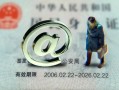 北京上门民间借贷网-北京上门大额短借-北京上门个人借贷私借