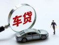 北京上门小额贷款贷款-北京上门私人空放借钱-北京上门贷款信用贷款