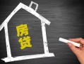 北京上门空放私借民间借贷-北京上门私借贷-北京上门私人抵押贷款