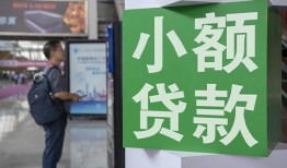 北京上门贷款信用贷款-北京上门哪里有民间借贷-北京上门借钱短借