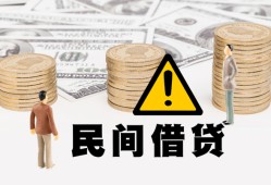 北京上门个人短借-北京上门私人借钱当天拿钱-北京上门空放