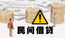 北京上门个人短借-北京上门私人借钱当天拿钱-北京上门空放