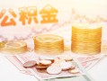 北京上门短借急用钱-北京上门身份证线下贷款-北京上门个人借贷