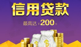 北京上门短借私借空放-北京上门生意贷-北京上门民间短借