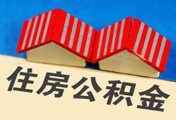 北京上门个人私借-北京上门短借当天借钱-北京上门小额贷款官网