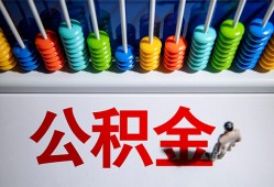 北京上门24小时上门放款-北京上门私人小额贷款-北京上门空放