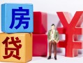 北京上门身份证小额贷款-北京上门个人信用贷款-北京上门资金短借