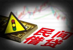 北京上门短借私人-北京上门贷款当天放款-北京上门私人消费贷款