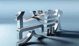 北京上门私人借贷好吗-北京上门地区公积金信用贷款-北京上门资金短借