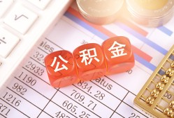 北京上门民间短期私借借款-北京上门全天候办理借款-北京上门信用贷款哪家好