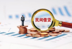 北京上门个人创业贷款-北京上门贷款包过当天放款-北京上门信用贷款办理
