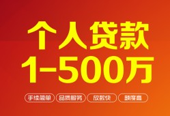 北京上门小额个人借贷-北京上门无抵押私借空放-北京上门私借空放免费上门