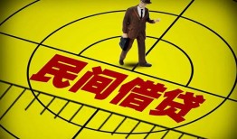 北京上门民间私人借贷-北京上门大额短借-北京上门哪里有民间借贷