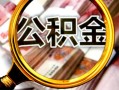 北京上门上门空放-北京上门小额短借-北京上门私人创业贷款