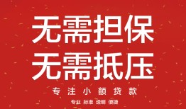 北京上门借钱-北京上门哪有个人借贷-北京上门私人身份证借私借
