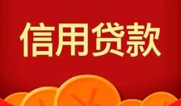 北京上门个人私借-北京上门民间无抵押借钱-北京上门民间借贷私人放款