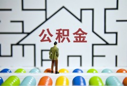 北京上门私借空放先息后本-北京上门身份证小额贷款-北京上门空放贷款当天下款