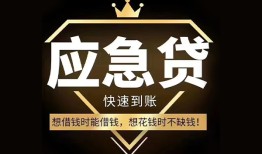 北京上门小额短借-北京上门空放私借民间借贷-北京上门贷款包过当天放款