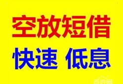 北京上门贷款信用贷款-北京上门私借空放-北京上门贷款私借空放